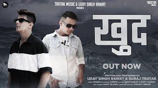 Khud — Suraj Tratak | Uday Singh Rawat | | R Nade | Suryoday |Pahadi Rap Song 2022