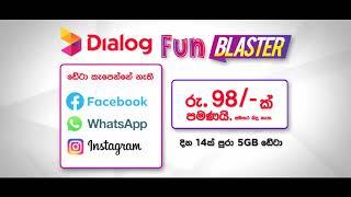 Dialog Fun Blaster has now got Instagram! Enjoy Facebook, WhatsApp & Instagram without Data charges