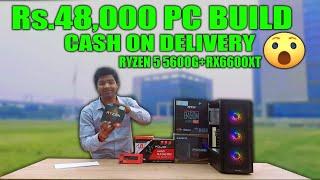 Powerful Gaming Made Affordable:Rs.48,000 PC Build | RYZEN5 5600G+RX6600XT // FREE GIFTS//7011001586