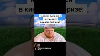 КТО ЧИТАЛ? #мем #мемы #смех #смешно #юмор