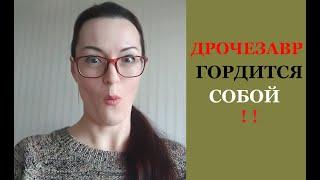 "Задрот" или "Хозяин своей жизни"? Онанизм - это Свобода жить или Свобода от жизни?