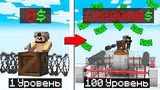 КУПИЛ И ПРОКАЧАЛ ВОЕННУЮ БАЗУ В МАЙНКРАФТ! ЕНОТИК ФИАЛКА И НУБИК MINECRAFT