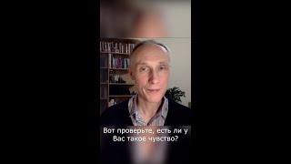 #Shorts Почему ОДИНОКО? Поверьте в себя! Олег Гадецкий