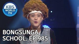 Bongsunga School | 봉숭아학당 [Gag Concert / 2019.02.09]