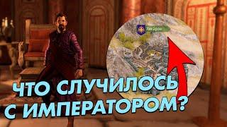  Сюжет Mount & Blade: Bannerlord! Как Империя Кальрадия развалилась?