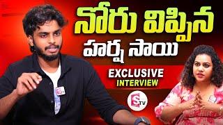 Harsha Sai Clarity On Betting Apps Allegation | Manjusha Interviews | SumanTV