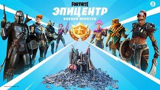 Видеоролик боевого пропуска пятого сезона второй главы Fortnite