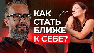 Для счастья нужно быть эгоистом? Нет, просто научитесь слушать себя.