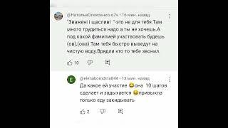 ВОЛЧИЦА КАЯ/ Кастинг взвешенный и счастливый. А блендер сломался