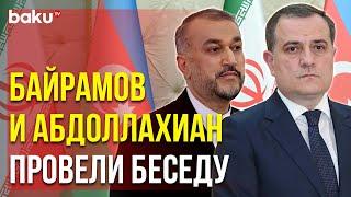 Джейхун Байрамов и Хоссейн Амир-Абдоллахиан Поговорили по Телефону