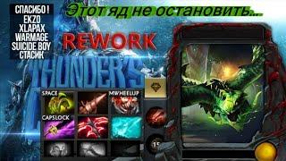 Этот яд не остановить...(Thunder COT RPG Rework)