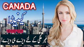 Travel To Canada | canada History Documentary in Urdu And Hindi | Spider Tv | Canada Ki Sair