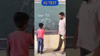 Test your IQ - 42 / Teacher innovative ideas. #education #maths #school #students #youtubeshorts