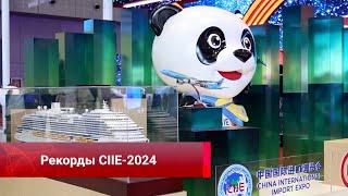 Укрепление связей Китай – Индонезия, инновационный рост, рекорды CIIE-2024, из Китая в Тольятти