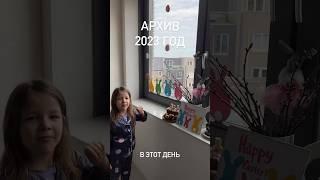 Сегодня айфон напомнил воспоминание в этот день  #shorts