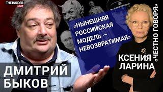 «Волосок, на котором держится Россия — учителя»: Быков о коллегах в Москве и Киеве, Путине и доносах