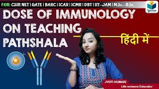 DOSE OF IMMUNOLOGY ON TEACHING PATHSHALA