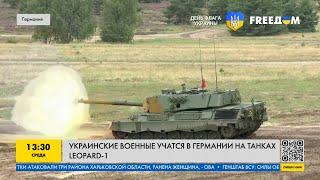 Как украинские военные учатся управлять танками Leopard-1 в Германии