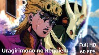 JoJo's Bizarre Adventure Part 5 - Uragirimono no Requiem [RUS Cover by Onsa Media] Full HD/60 FPS