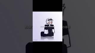 Тренд #roblxmeme #roblox #robloxedit #рекомендации #edit #роблокс #robloxers