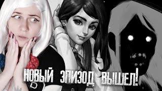 АНТОША - МАНЬЯК?! - Прохождение четвертый эпизод | Tiny Bunny (Зайчик) #10