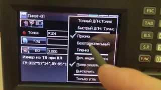 Создание проекта и съемка. MAGNET Field. Тахеометры FX, OS, DX