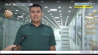Ichki ishlar vazirligi: yangicha ish tizimi