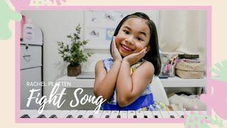 FIGHT SONG by RACHEL PLATTEN (PIANO COVER) BY MY PRESCHOOLER |  MITCHIEVOUS LIFE