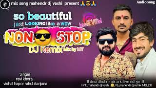 new dj remix Non Stop remix gujarati new 2024 desi dhol mix mt dj remix attitude mix dj remix