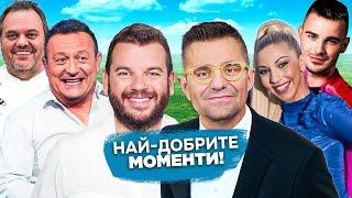 Финалът на НЕОФИШЪЛ сезон 1 | Иван и Андрей — Брой 41