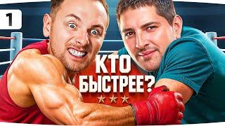 ВЗВОДНЫЙ ЧЕЛЛЕНДЖ С ЛЕВШОЙ — «КТО БЫСТРЕЕ ВОЗЬМЕТ ОТМЕТКУ?» ● Новый Сериал Страданий!