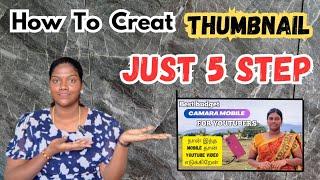 Just 5 Steps-ல் Thumbnail creat பண்ணுவது எப்படி?! New YouTubers Must Watch