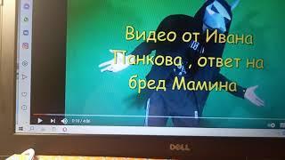 Газовое окно шахтного котла в руках идиотов )))