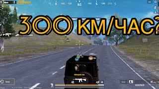 ЧИТЕРЫ В КАЖДОЙ КАТКЕ I PUBG MOBILE I NUTELLA