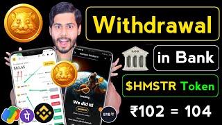 Hamster Kombat Withdrawal in Bank  $HMSTR token withdrawal, hamster withdrawal, hamster token price