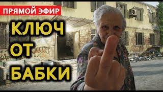 Escape from Tarkov / Побег из Таркова КЛЮЧ ОТ БАБКИ .  PC в 2к 1440р. начало  18:00 по МСК