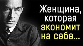 Точные Слова Эриха Марии Ремарка о Женщинах и о Жизни | Цитаты, афоризмы, мудрые мысли.