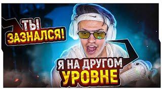 КОНФЛИКТ НА СТРИМЕ У БУСТЕРА / БУСТЕРА НАЗВАЛИ ЧСВ-ШНИКОМ НА СТРИМЕ / BUSTER ROFLS