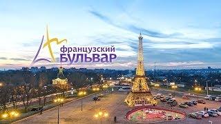 ТРЦ "Французский бульвар" TimeLapse