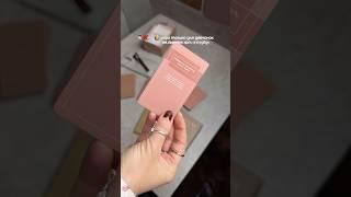 Девичник арт. на вб: 171079691