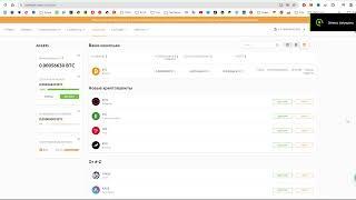 Вывод Намайненых Денег из NiceHash (Найсхеш)