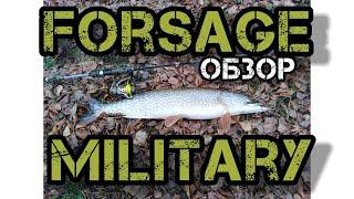 Обзор спиннинга Forsage Military Travel 2 -11 гр