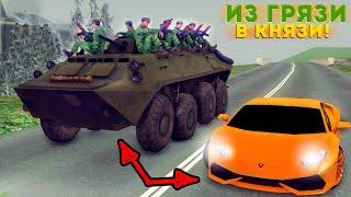 ПУТЬ ОТ БОМЖА К МАЖОРУ! ВСТУПИЛ В АРМИЮ И ЗАРАБОТАЛ МИЛЛИОН!  GTA CRMP