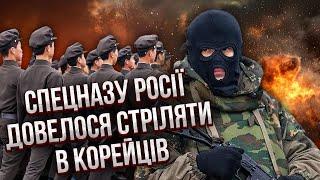 ️Смотрите! КОРЕЙЦЫ НА ФРОНТЕ ТАКОЕ УЧУДИЛИ... Бойня с РОССИЯНАМИ. Пришлось БЕЖАТЬ ИЗ КУРСКА