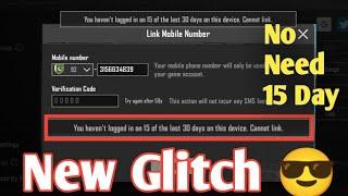 How To Link Phone Number And Email Before 15 Day || Link 3rd Email And Phone Number