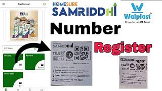 Homesure Samriddhi Number Registere Kaise Kare | How to Token Scen Homesure Samriddhi Tile Ex