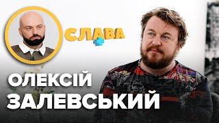 ОЛЕКСІЙ ЗАЛЕВСЬКИЙ: стосунки з чоловіком, неповага до матері, невиліковна хвороба, життя на 3000 грн