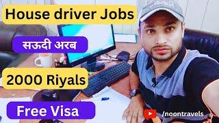 house driver jobs in Saudi Arabia | free visa | salary | @noontravels