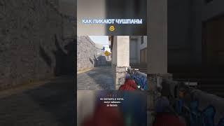 ЧИТЕРСКИЙ БАГ #standoff2 #стандофф2 #со2 #киберспортстандофф2 #фишкистандофф2 #мувик