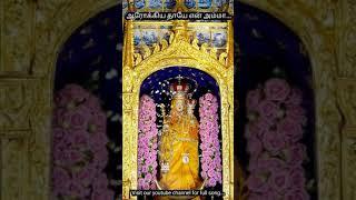 Arokia Thaaye En Amma - New Matha song...